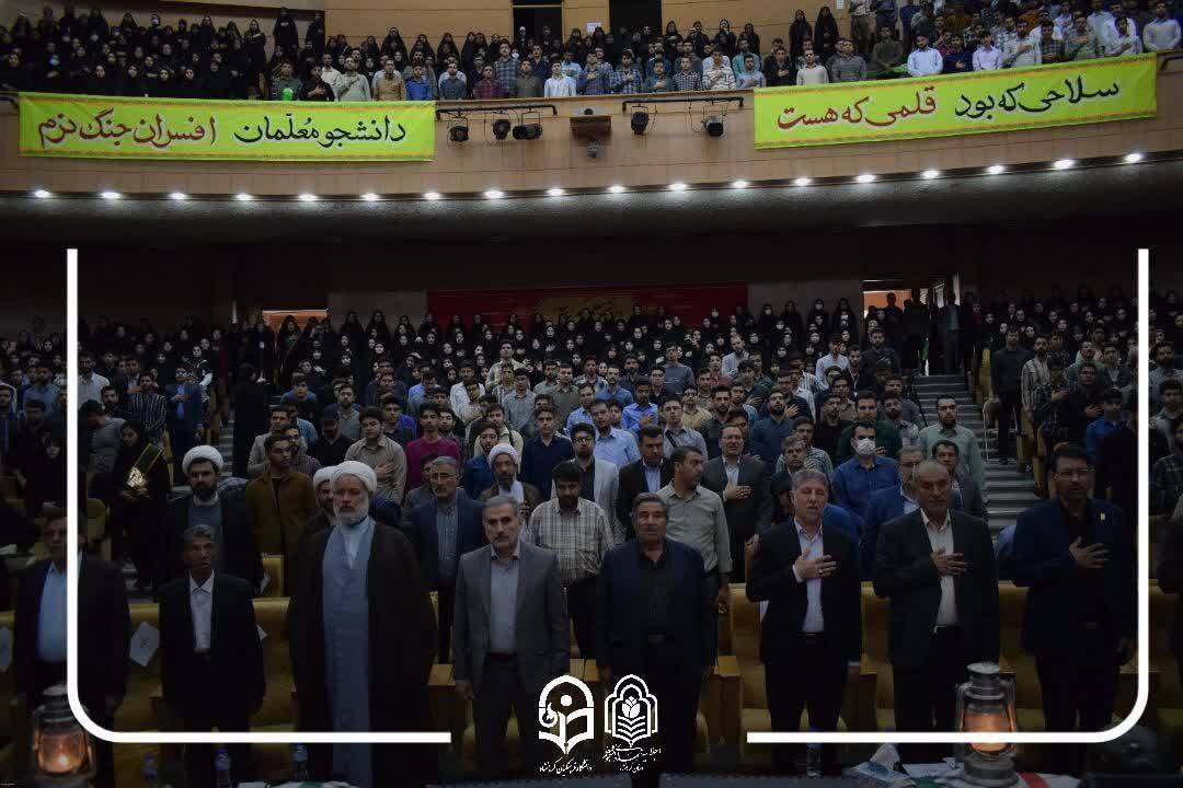 پنجمین اجلاسیه استانی شهدای دانشجومعلم/ کرمانشاه