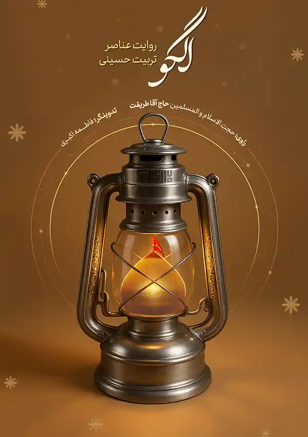 پوستر پادکست